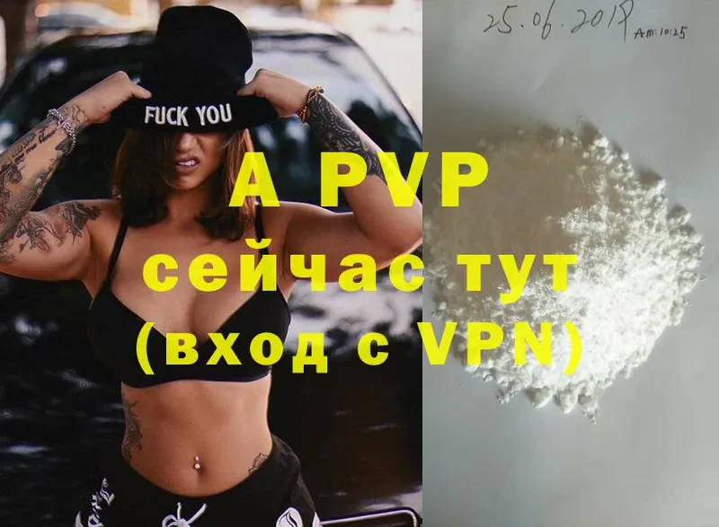 Alpha PVP Crystall Спасск-Рязанский