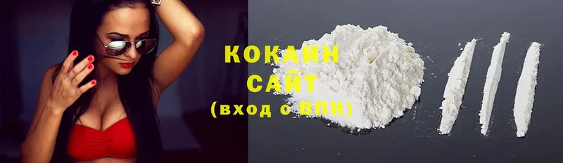 Cocaine VHQ  где купить наркоту  Спасск-Рязанский 