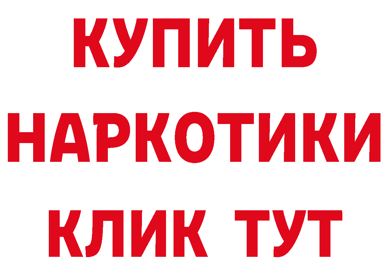 Как найти закладки? площадка какой сайт Спасск-Рязанский